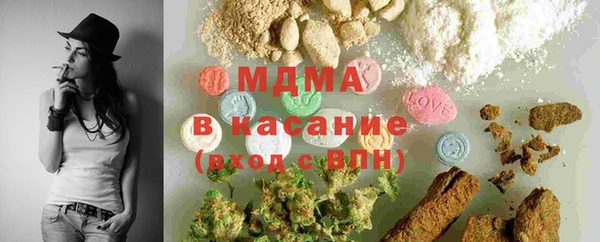 каннабис Бугульма