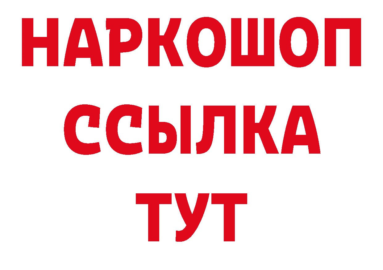 Как найти наркотики? дарк нет состав Куйбышев