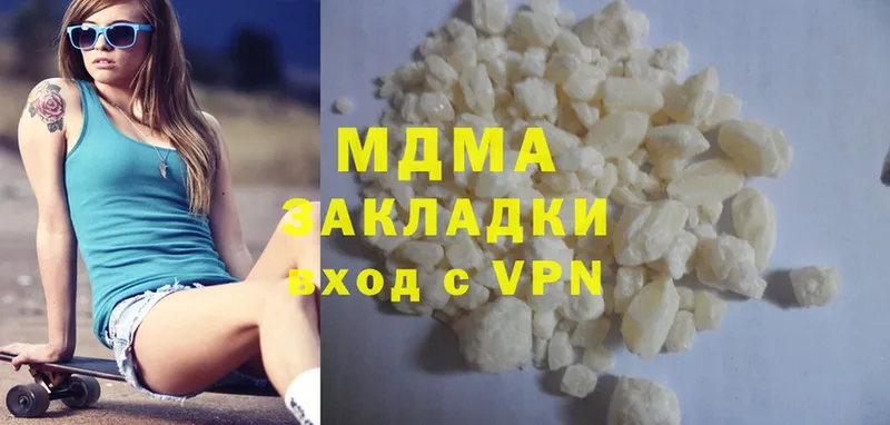 MDMA VHQ  Куйбышев 