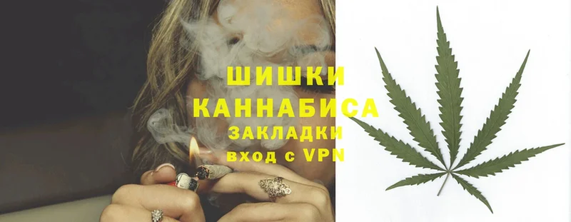 Бошки марихуана White Widow  купить закладку  Куйбышев 